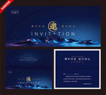 高端商务邀请函设计模板