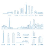 天河区珠江新城广州广东羊城粤建