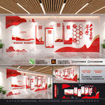 党建文化墙整墙