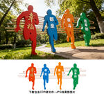 幸福都是奋斗出来的