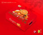 芦柑包装 椪柑礼盒