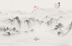 新中式水墨山水画