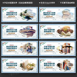 书香校园宣传展板