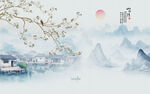 水墨江南水乡背景墙