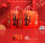 年货包装 新年礼盒