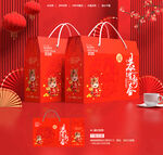 新年礼盒 年货包装