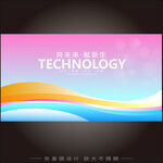 数字艺术开业主视觉KV