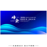 KV主视觉主画面背景