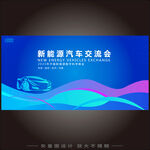 科技汽车kv主视觉