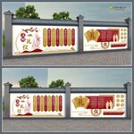 文明礼仪文化墙