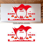 竖版入队誓词文化墙