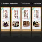 法治文化宣传展板