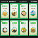 高标准农田建设