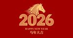 2026龙年喜庆马头标志