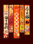 新年氛围感挂布吊幔