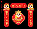 2026马年春联