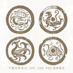 青龙白虎朱雀玄武