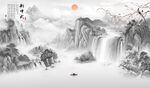 新中式水墨山水画