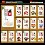 食堂文化 餐厅标语