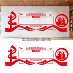 少先队入队誓词