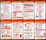 2025年安全生产法宣传周展板