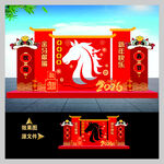 2026年马年小品雕塑造型