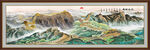长城山水画