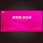 玫红色几何抽象背景图案