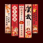 新年氛围感美陈堆堆盒