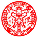 财神剪纸图案
