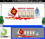 三风一训校风校训文化墙