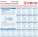 五金不锈钢加工设备制度操作规程