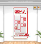 竖版党员风采照片墙