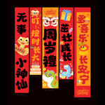 喜庆儿童周岁氛围感生日挂布