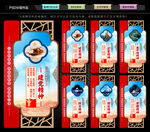 中国精神谱系文化墙