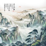 国画山水风景装饰画