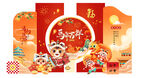 马年新年美陈