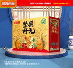 坚果包装 干果礼盒