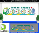 树家风立家规传家训