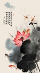 水墨荷花锦鲤图