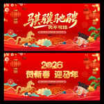 骐骥驰骋 势不可挡