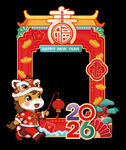 新年拍照框 
