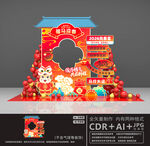 2026马年拍照框
