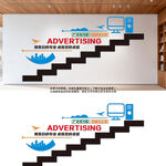 广告公司楼梯文化墙