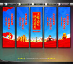 检察院宣传展板