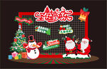 圣诞节美陈