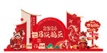 周年庆典装饰摆件马年摆台 商超
