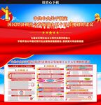 十五五规划建议