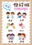你好呀