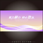 紫金色高端背景